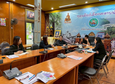 นายเกรียงศักดิ์ หางนาค ... พารามิเตอร์รูปภาพ 1